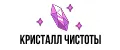 Кристалл чистоты
