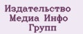 Издательство Медиа инфо групп