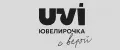 UVI Ювелирочка с верой