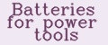 Аналитика бренда Batteries for power tools на Wildberries