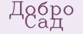 Добро Сад