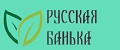 РУССКАЯ БАНЬКА