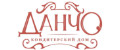 Кондитерский дом ДАНЧО