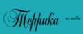 Террика