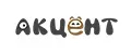 АКЦЕНТ