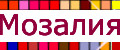 Мозалия
