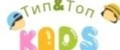 Тип&Топ Kids