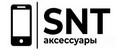 SNT Аксессуары