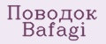 Поводок Bafagi