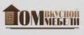ДомВкуснойМебели