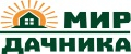 Мир Дачника