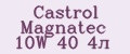 Castrol Magnatec 10W 40 4л