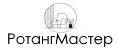 РотангМастер