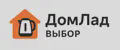 ДомЛад Выбор