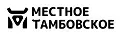 Местное тамбовское