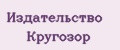 Издательство Кругозор