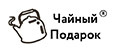 Чайный Подарок