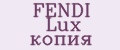 FENDI Lux копия