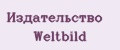 Издательство Weltbild