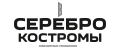 Серебро Костромы