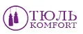 ТЮЛЬ KOMFORT