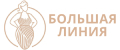 Большая линия