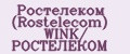 Ростелеком (Rostelecom) WINK/ РОСТЕЛЕКОМ