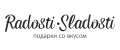 Радости и Сладости
