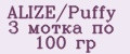 Аналитика бренда ALIZE/Puffy 3 мотка по 100 гр на Wildberries