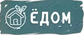 Ёдом