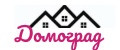 Домоград