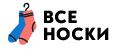 Все носки