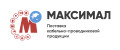 Максимал