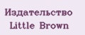Издательство Little Brown