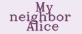 Аналитика бренда My neighbor Alice на Wildberries