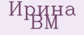 Аналитика бренда Ирина BM на Wildberries