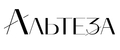 Альтеза