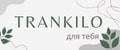 TranKilo