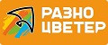 РАЗНОЦВЕТЕР