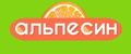 Альпесин