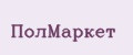Полмаркет