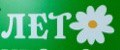 LoveLove