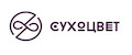 Сухоцвет