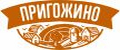 Пригожино