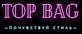 Top Bag