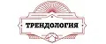 ТРЕНДОЛОГИЯ