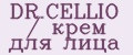 DR.CELLIO / крем для лица