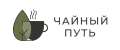 Чайный путь