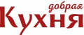 Добрая Кухня