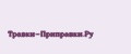 Травки-Приправки.Ру